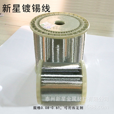 TU12083 0.08MM -1.02MM ͭ˿